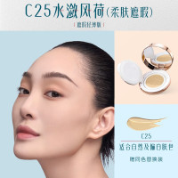 花西子玉容睡莲气垫CC霜-遮瑕版2.0-C25水潋风荷-11g(买1正装送1替换装)
