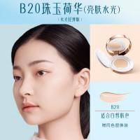 花西子玉容睡莲气垫CC霜-水润版2.0-B20珠玉荷华-11g(买1正装送1替换装)