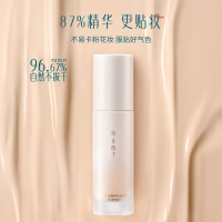 花西子玉方活颜凝脂持妆粉底液玉养沁润款-Z25芙蓉浅-30ml