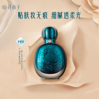 花西子四象平衡贴肤粉底液-N30暖玉柔-30ml