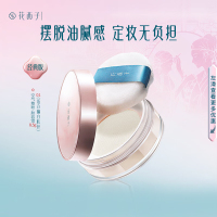 花西子玉女桃花轻蜜粉-经典版-01肤若雪-8.5g