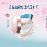 花西子玉女桃花轻蜜粉-经典版-03妆似雾-8.5g