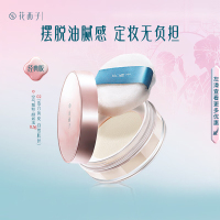 花西子玉女桃花轻蜜粉-经典版-02颜如玉-8.5g