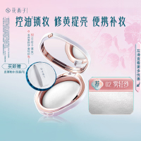 花西子玉女桃花蚕丝蜜粉饼-02雾轻纱(玉养版)