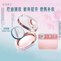 花西子玉女桃花蚕丝蜜粉饼-02雾轻纱(玉养版)