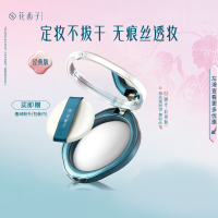 花西子玉女桃花蚕丝蜜粉饼-02雾轻纱(玉养版)