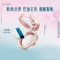 花西子玉女桃花蚕丝蜜粉饼02雾轻纱经典款