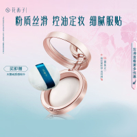 花西子玉女桃花蚕丝蜜粉饼-01浅月绸-7g经典款