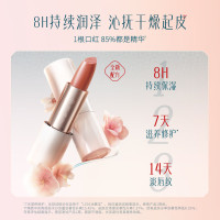 花西子玉养精华口红L103红颜玉-3g