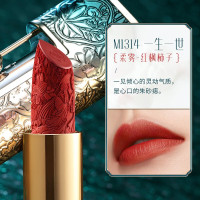 花西子花露养唇同心锁口红-丝绒哑雾款-M1314一生一世-3.8g