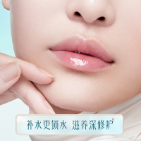 花西子花润参养唇膜-轩窗版(含挖勺)-5g