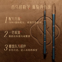 花西子螺黛生花眉粉笔-砍刀纤细版-MF03螺黛褐-0.08g*3(1正装带2替换装)