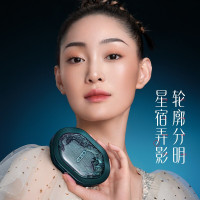 花西子花影星宿雕花修容盘2.0-四色-10.8g