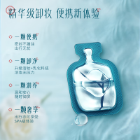 花西子花萃御养净颜卸妆油2.0-3ml*14