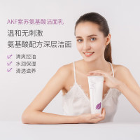 AKF紫苏洗面奶(双支)120g*2