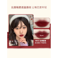 AKF唇泥M15生梅甜酒3g