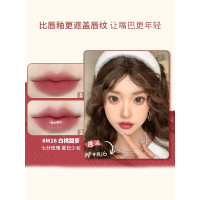 AKF唇泥M16白桃甜茶(新版)3g