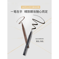 AKF防水持久眼线液笔02摩卡黑棕0.6g