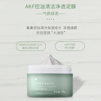 AKF控油清洁净透泥膜100g 控油