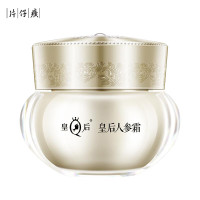 片仔癀U507皇后人参霜15g