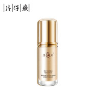 片仔癀K204皇后宣娇赋采极光精华液40ml