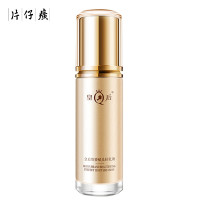 片仔癀K205皇后宣娇赋采轻乳液100ml