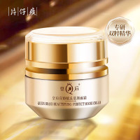 片仔癀K206皇后宣娇赋采慕斯面霜50g