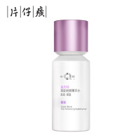 片仔癀U603皇后牌素配轻颜菁采水110ml