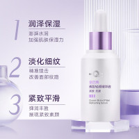 片仔癀U605皇后牌素配轻颜精华液30ml