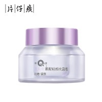 片仔癀U607皇后牌素配轻颜充盈霜50g