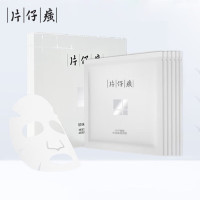 片仔癀P238牌珍珠臻颜面膜25g*6片