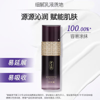 片仔癀牌B204凝时素颜紧致弹力乳100ml