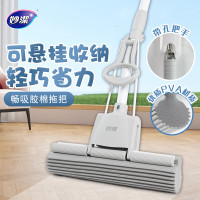 妙洁畅吸胶棉拖把(EC)MOJG-EC(JD)