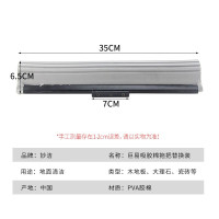 妙洁巨易吸胶拖替换装MOJT(L)