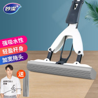 妙洁速净对折胶拖MOJYI