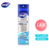 妙洁速净对折胶拖替换装MOJYIT