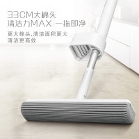 妙洁 悠白地拖MOJEA