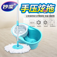 妙洁手压旋拖MOAH1