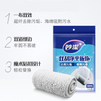妙洁双刮净平板拖替换装MOAPBT*1个