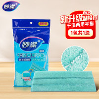 妙洁超纤拖把替换装干湿两用型MOPFBT 拖布42cm*13cm