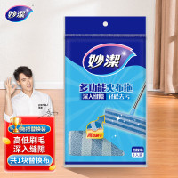 妙洁多功能夹布拖替换装MOPFCT 拖布43cm*12cm