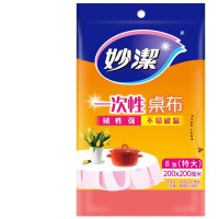 妙洁C型一次性桌布特大号 红色MBDTCRXL 200cm*200cm*8张