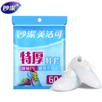 妙洁美洁可一次性鞋套C型60只装MDSC60 均码60只
