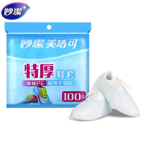 妙洁美洁可一次性鞋套C型100只装MDSC100 均码100只