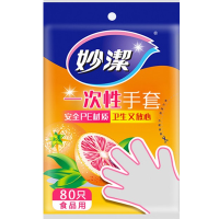 妙洁C型一次性手套80只装MDGC80 均码80只
