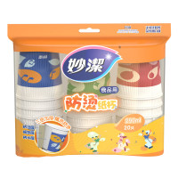 妙洁 MDC10G20纸杯290ML 20只装