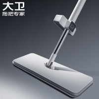 大卫拖把P10-2平板拖把