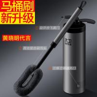 大卫拖把H7马桶刷