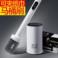 大卫拖把H8马桶刷