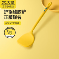炊大皇B.Duck小黄鸭家用硅胶锅铲-GC02XHY